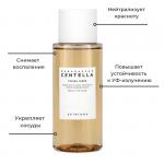 SKIN1004 Успокаивающий тонер с экстрактом центеллы Madagascar Centella Toning Toner,210мл