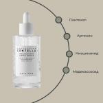 SKIN1004 Осветляющая ампула для лица с центеллой Madagascar Centella Tone Brightening Capsule Ampoule, 100 мл