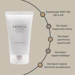 SKIN1004 Успокаивающий гель-крем для лица с центеллой Madagascar Centella Soothing Cream,30мл