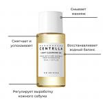 SKIN1004 Легкое гидрофильное масло с экстракт.центеллы Madagascar Centella Light Cleansing Oil, 30мл