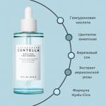 SKIN1004 Увлажняющая и успокаивающая ампула с центеллой MADAGASCAR CENTELLA HYALU-CICA FIRST AMPOULE,100мл