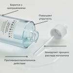 SKIN1004 Увлажняющая и успокаивающая ампула с центеллой MADAGASCAR CENTELLA HYALU-CICA FIRST AMPOULE,100мл