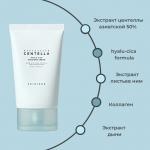 SKIN1004 Увлажняющий крем для лица с центеллой Madagascar Centella Hyalu-Cica Moisture Cream,75мл