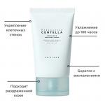 SKIN1004 Увлажняющий крем для лица с центеллой Madagascar Centella Hyalu-Cica Moisture Cream,75мл