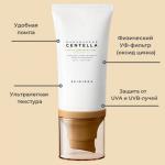 SKIN1004 Ультралегкий солнцезащитный крем Madagascar Centella Air-Fit Suncream Light 50мл