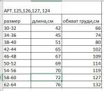 Жилет женский из овечей шерсти