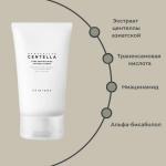 SKIN1004 Многофункциональный крем против пигментации MadagascarCentella ToneBrightening Capsule,75мл