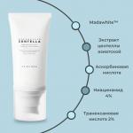 SKIN1004 Осветляющий солнцезащитный крем Madagascar Centella Tone Brightening Tone-Up Sunscreen 50мл