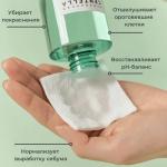 SKIN1004 Противовоспалительный тонер с чайным деревом Madagascar Centella Tea-Trica Purifying Toner, 210мл