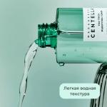 SKIN1004 Противовоспалительный тонер с чайным деревом Madagascar Centella Tea-Trica Purifying Toner, 210мл