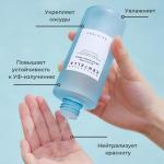 SKIN1004 Увлажняющий тонер для сияния кожи Madagascar Centella Hyalu-Cica Brightening Toner,210мл