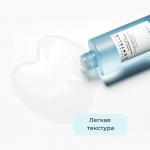 SKIN1004 Увлажняющий тонер для сияния кожи Madagascar Centella Hyalu-Cica Brightening Toner,210мл