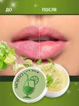 Бальзам для губ Lip balm Mojito Axione Laboratory