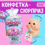 Игрушка-сюрприз «Ням-ням сюрприз», свинки МИКС