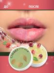 Бальзам для губ Lip balm Cherry Axione Laboratory