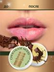 Бальзам для губ Lip balm Chocolate Axione Laboratory