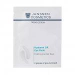 JANSSEN. BM. Hyaluron Lift Eye Pods Ультраувлажняющие лифтинг-патчи для глаз 10шт