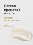 Флюид для чувствительной кожи Antiredness Gold