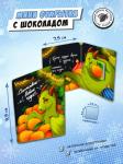 Мини открытка, СЧАСТЛИВОГО НОВОГО ГОДА. ДРАКОН, молочный шоколад, 5 гр