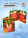 Мини открытка, ДРАКОН В НОСКЕ, молочный шоколад, 5 гр