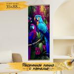 Картина по номерам с поталью, панно «Красивые попугаи» 22 цвета, 35 * 88 см