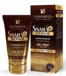 Novosvit snail repair крем интенсивный ночной gel trap с муцином улитки 50мл