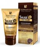 Novosvit snail repair крем увлажняющий дневной panna cotta с муцином улитки 50мл