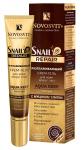 Novosvit snail repair крем-гель разглаживающий д/кожи вокруг глаз aqua keep с муцином улитки 20мл