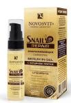 Novosvit snail repair сыворотка омолаживающая serum in gel с муцином улитки 30мл