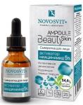 Novosvit ampoule beauty skin сыворотка для лица активатор ниацинамид 5% 25мл