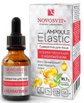 Novosvit ampoule elastic сыворотка для лица корректирующая с коллагеном 25мл