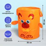 Корзина для игрушек Школа талантов