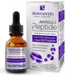 Novosvit ampoule peptide сыворотка для лица омолаживающая с биопептидом 25мл