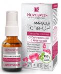 Novosvit ampoule tone-up сыворотка для лица отбеливающая с арбутином 25мл