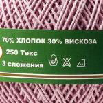 Нитки вязальные "Пион" 200м/50гр 70% хлопок, 30% вискоза цвет 1001