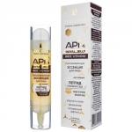 Novosvit api royal jelly bee venom эссенция омолаживающая для лица 35мл