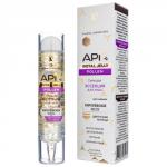 Novosvit api royal jelly pollen эссенция сияющая для лица 35мл