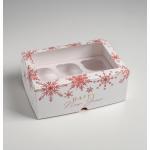 Коробка для капкейков «Let it snow», 17 х 25 х 10см