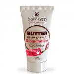 Novosvit butter крем д/рук д-пантенол/масло кокоса 40мл/туба