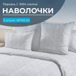 Комплект наволочек 40*40 см (2 шт.), перкаль (Дракон (компаньон))