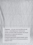 Комплект наволочек 40*40 см (2 шт.), перкаль (Дракон (компаньон))