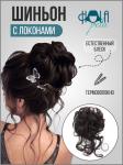 Шиньон-резинка из искусственных волос с локонами