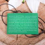 Амулет "Колесо фортуны" привлекающее удачу в лотереях, азартных играх и жизни , 68см