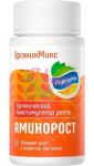 ОРГАНИК МИКС Аминорост 30г (40шт)