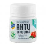ОРГАНИК МИКС АнтиВершинка 10г (24шт)