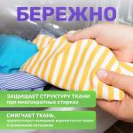 Универсальные экологичные капсулы All in 1 для стирки цветного и белого белья, 15 г.MEINE LIEBE