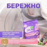 Стиральный порошок для детского белья 0+, концентрат, 1 кг MEINE LIEBE