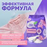 Стиральный порошок для детского белья 0+, концентрат, 1 кг MEINE LIEBE