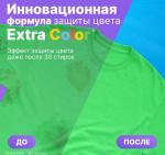 Гель для стирки EXTRA COLOR концентрат, Meine Liebe, 1,8 л