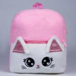 Рюкзак детский "Котик", плюшевый, цвет розовый